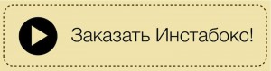 развлечение на мероприятии