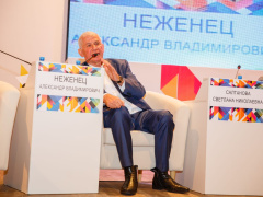 Тумба для зоны президиума