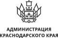 Администрация краснодарского края